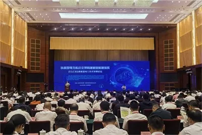 2023 New Power System Development Forum blev lanceret i Yunnan