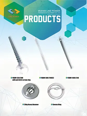 FXBW-66/120 Polymer Suspension Insulator
